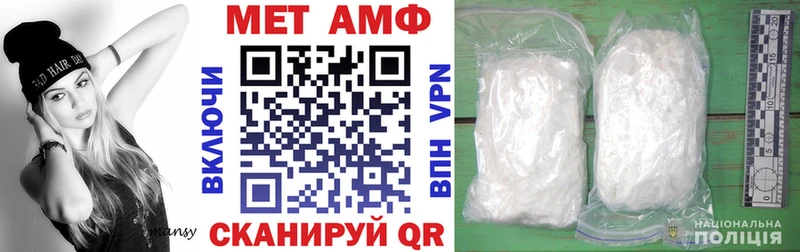 omg рабочий сайт  Крымск  АМФЕТАМИН 97% 
