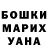 A PVP кристаллы Dawn McLendon