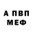 Amphetamine Розовый vitaliy zinhenko