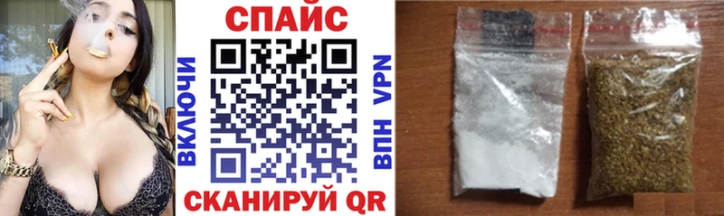 наркошоп Крымск Бутират вода