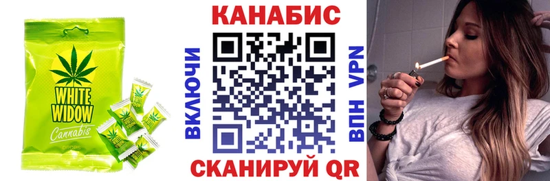 где продают   Крымск  Canna-Cookies конопля 