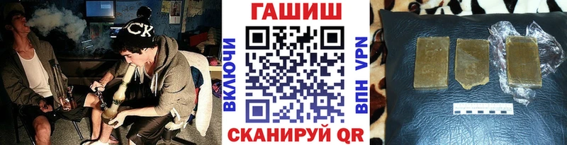 OMG зеркало  Крымск  Гашиш гарик  купить наркоту 