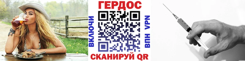Героин Афган  Крымск 