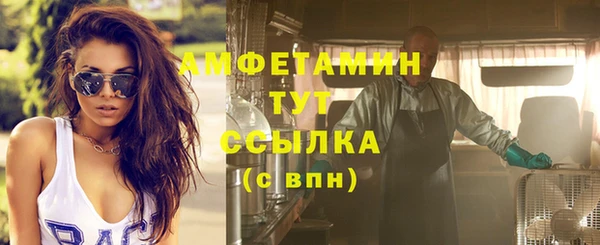 альфа пвп VHQ Белоозёрский