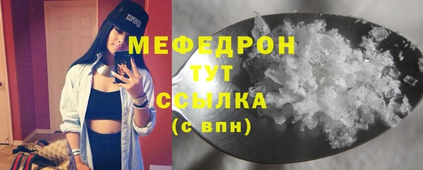 гидра Беломорск