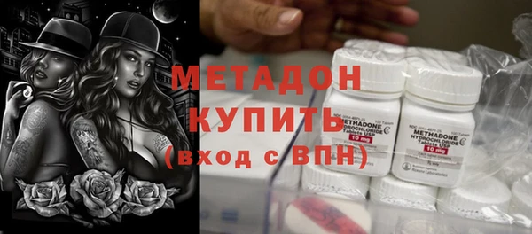 амфетамин Белокуриха