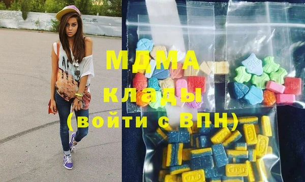 альфа пвп VHQ Белоозёрский