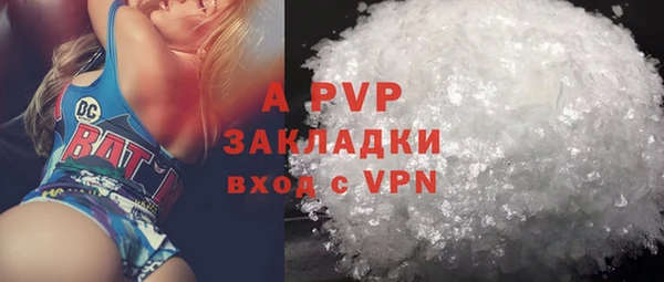 альфа пвп VHQ Белоозёрский
