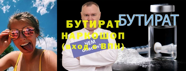 гидра Беломорск