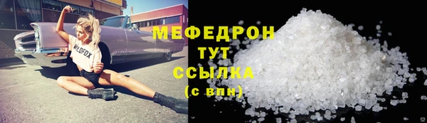 альфа пвп VHQ Белоозёрский