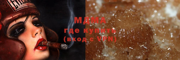 альфа пвп VHQ Белоозёрский