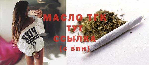 амфетамин Белокуриха