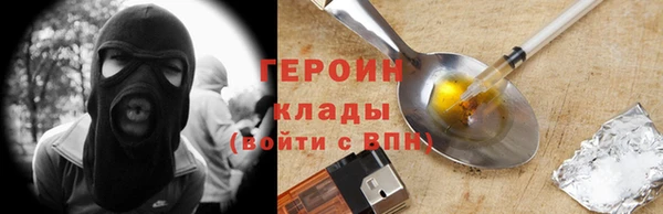 альфа пвп VHQ Белоозёрский