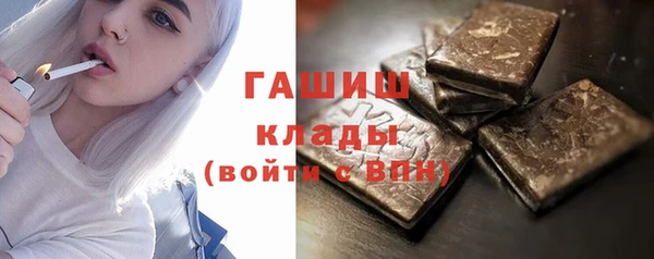 амфетамин Белокуриха