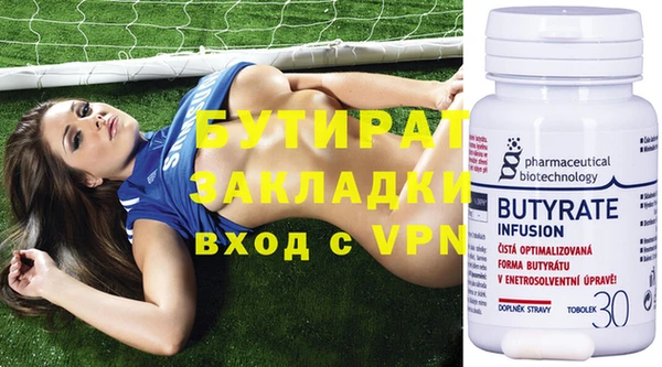амфетамин Белокуриха