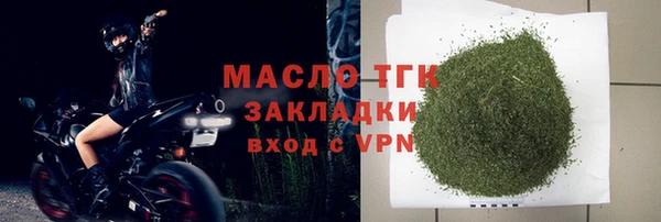 гидра Беломорск