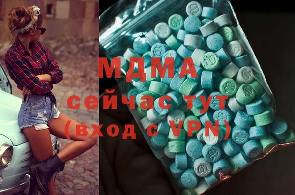 амфетамин Белокуриха