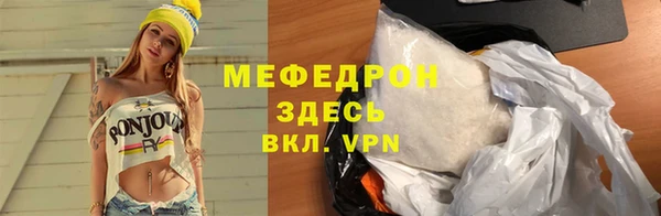 гидра Беломорск