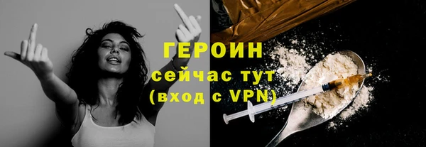гидра Беломорск