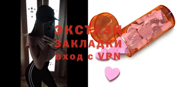 гидра Беломорск
