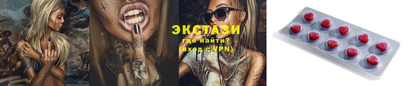 амфетамин Белокуриха
