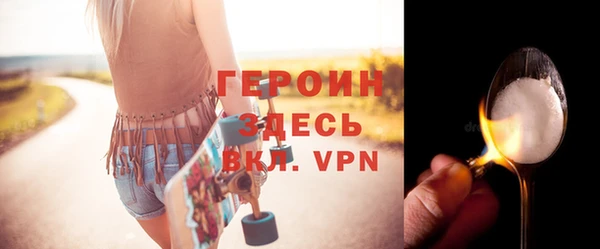 амфетамин Белокуриха