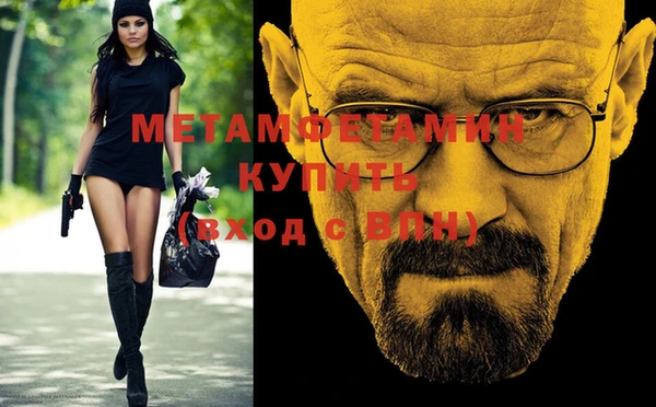альфа пвп VHQ Белоозёрский