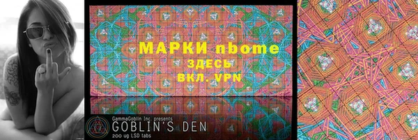 гидра Беломорск