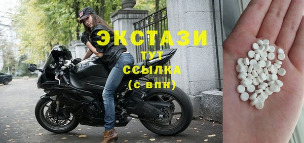 амфетамин Белокуриха