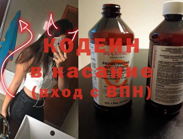 амфетамин Белокуриха
