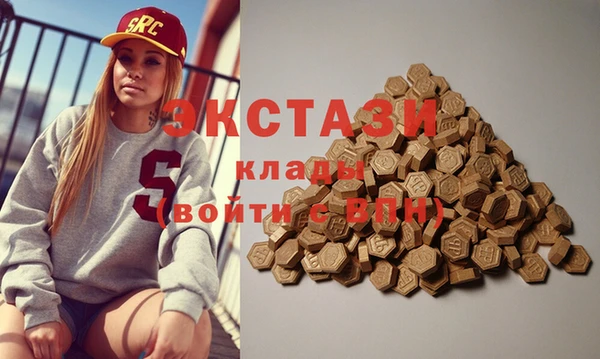 амфетамин Белокуриха