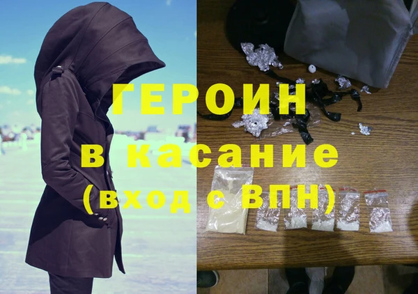 гидра Беломорск