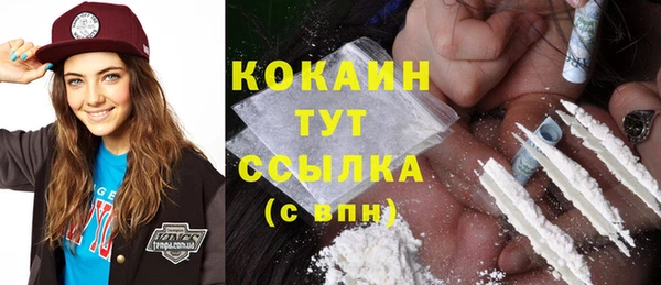 мдма Сосновый Бор