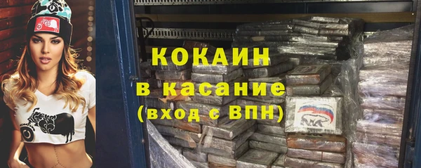 альфа пвп VHQ Белоозёрский