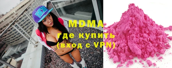 амфетамин Белокуриха