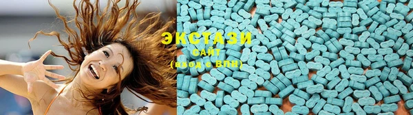 альфа пвп VHQ Белоозёрский