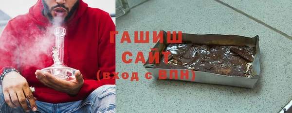 эйфоретик Ступино
