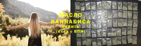 альфа пвп VHQ Белоозёрский