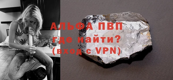 амфетамин Белокуриха