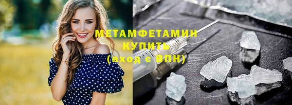 альфа пвп VHQ Белоозёрский