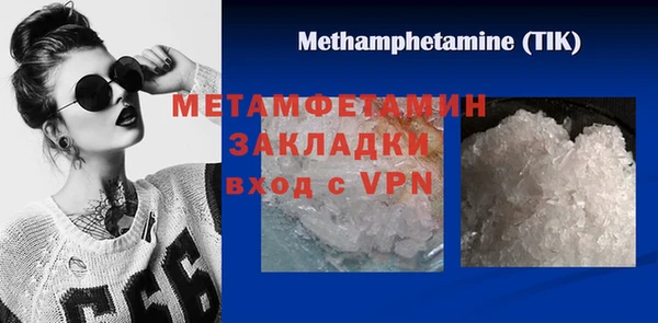гидра Беломорск
