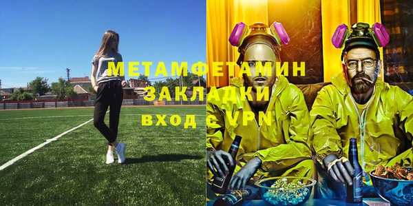гидра Беломорск
