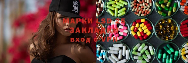 гидра Беломорск