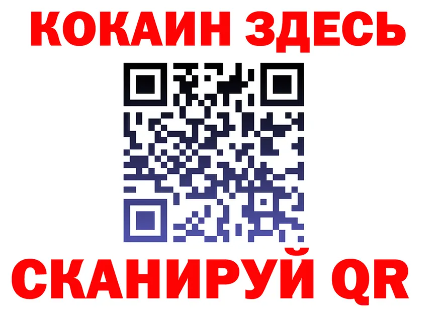 Бутират Butirat зеркало shop KRAKEN Крымск