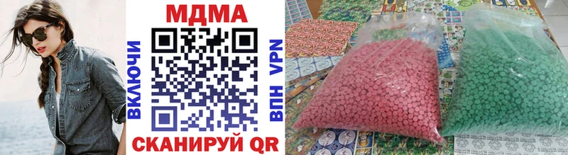 MDMA кристаллы  Крымск 
