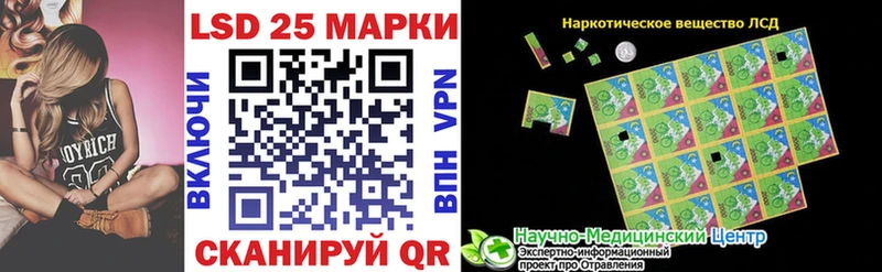 Марки N-bome 1,8мг  Крымск 