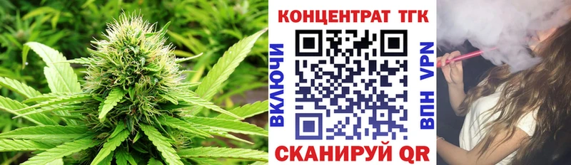 ТГК THC oil  купить закладку  blacksprut зеркало  Крымск 