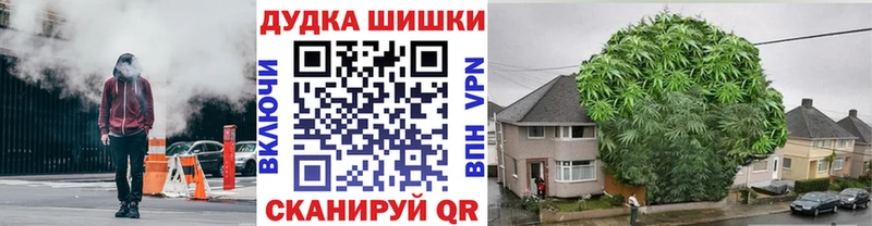 МАРИХУАНА тримм  Крымск 